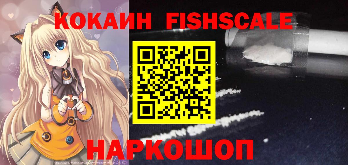 где можно купить   Вход с VPN  Cocaine Эквадор  Топки  Кокаин Columbia  Кокаин 