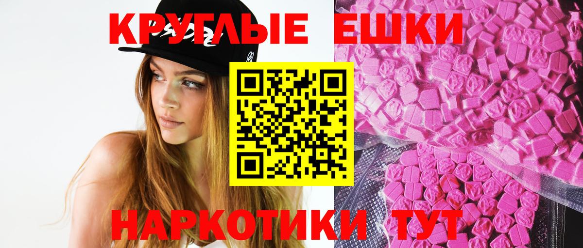 Топки  ЭКСТАЗИ диски  где купить наркотик  Экстази  Экстази louis Vuitton  Вход с VPN 