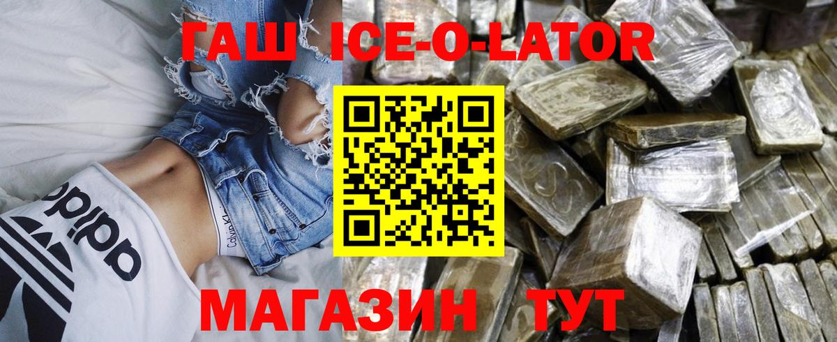 как найти наркотики  Гашиш убойный  ГАШ hashish  ГАШ  Вход с VPN  Топки 