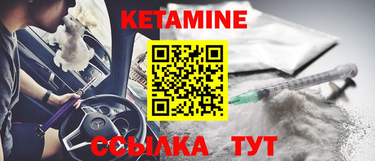 Топки  darknet какой сайт  Вход с VPN  Кетамин VHQ 