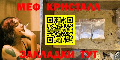 спиды Бузулук