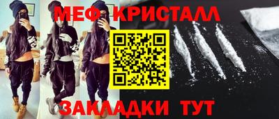 спиды Бузулук
