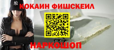 кокс Будённовск