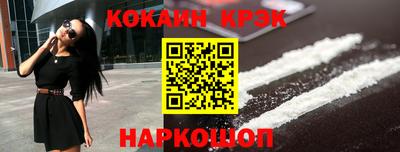 кокс Будённовск