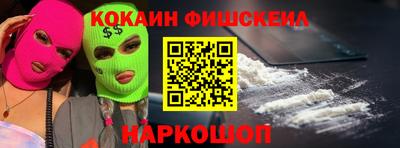 кокс Будённовск