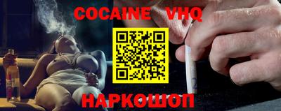 кокс Будённовск