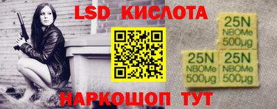 спиды Бузулук