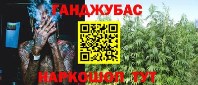 кокс Будённовск