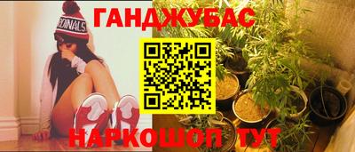 спиды Бузулук