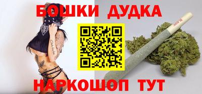 кокс Будённовск
