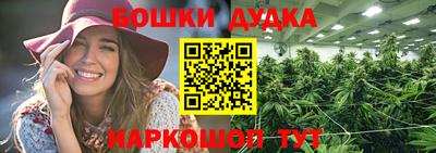 спиды Бузулук