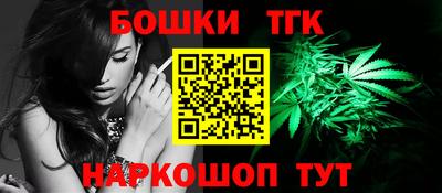 спиды Бузулук