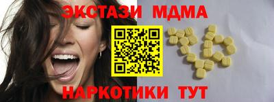 дмт Бугуруслан