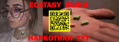 спиды Бузулук