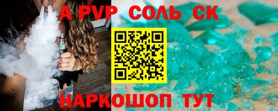 спиды Бузулук