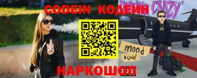 кокс Будённовск
