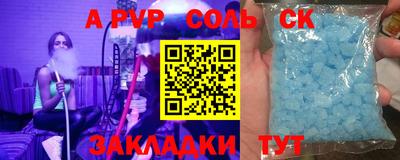 кокс Будённовск