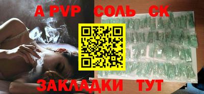 кокс Будённовск
