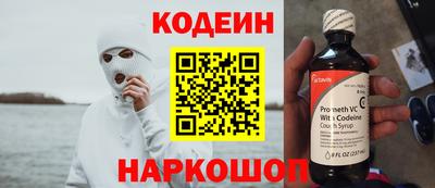 кокс Будённовск