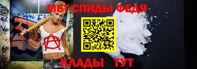 спиды Бузулук