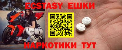 спиды Бузулук