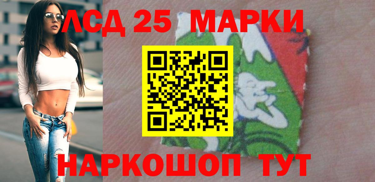 Лсд 25 экстази  Вход с VPN  Топки  LSD-25 экстази кислота  LSD-25 экстази кислота 