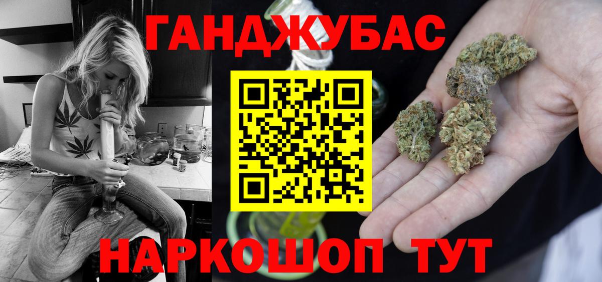 Шишки марихуана планчик  Бошки марихуана ГИДРОПОН  Вход с VPN  Топки  Марихуана Ganja  Шишки марихуана марихуана 